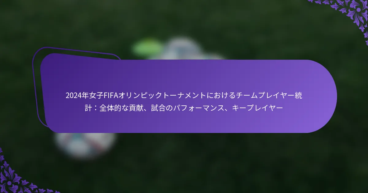 featured-image-224nian-nu-zi-fifaorinpitsukuto-namentoniokeruchi-mupureiya-tong-ji-quan-ti-de-nagong-xian-shi-he-nopahuo-mansu-ki-pureiya