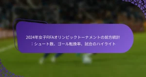 featured-image-224nian-nu-zi-fifaorinpitsukuto-namentonoqian-fang-tong-ji-shiyu-toshu-go-ruzhuan-huan-lu-shi-he-nohairaito