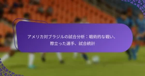 featured-image-amerikadui-burazirunoshi-he-fen-xi-zhan-shu-de-nazhan-i-ji-li-tsutaxuan-shou-shi-he-tong-ji