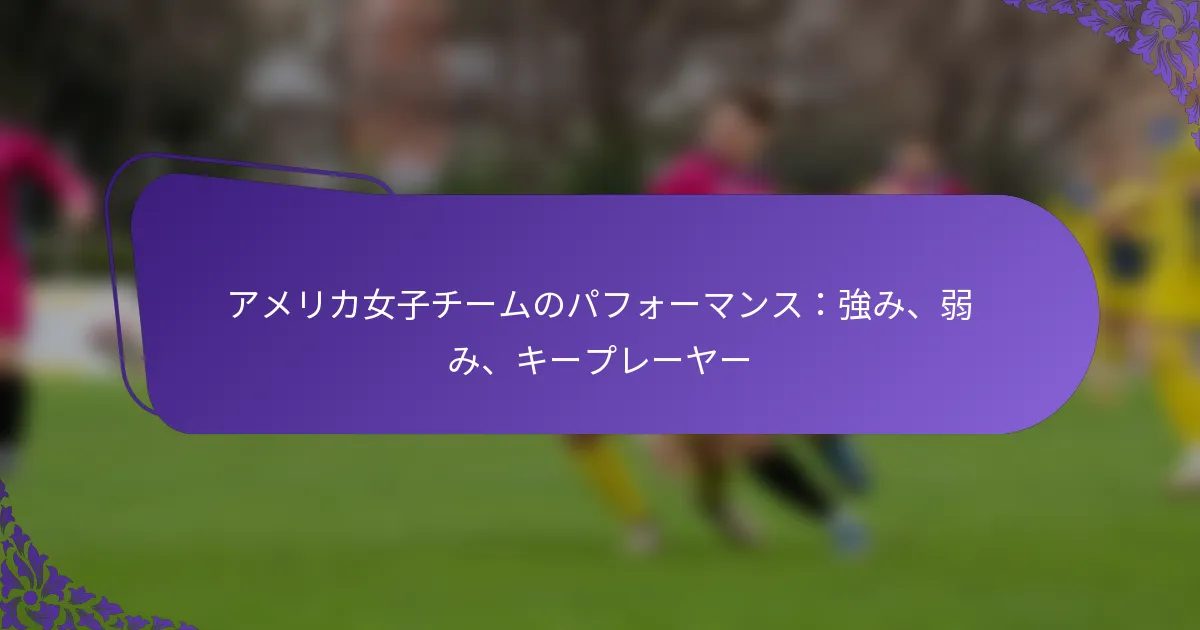 featured-image-amerikanu-zi-chi-munopahuo-mansuqiang-mi-ruo-mi-ki-pure-ya