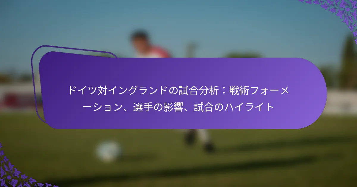 featured-image-doitsudui-ingurandonoshi-he-fen-xi-zhan-shu-huo-me-shiyon-xuan-shou-noying-xiang-shi-he-nohairaito