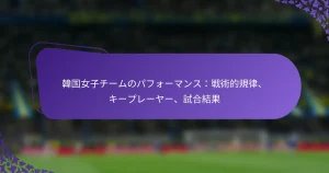 featured-image-han-guo-nu-zi-chi-munopahuo-mansuzhan-shu-de-gui-lu-ki-pure-ya-shi-he-jie-guo