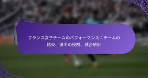 featured-image-huransunu-zi-chi-munopahuo-mansuchi-munojie-shu-xuan-shou-noyi-ge-shi-he-tong-ji