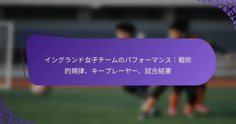 featured-image-ingurandonu-zi-chi-munopahuo-mansuzhan-shu-de-gui-lu-ki-pure-ya-shi-he-jie-guo