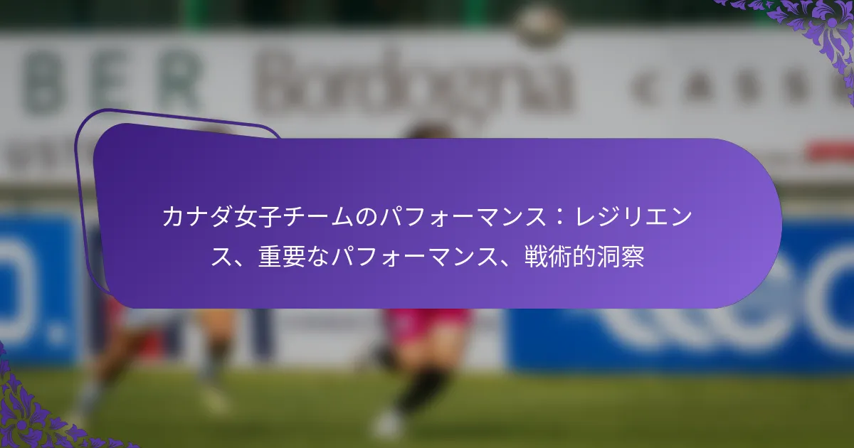 featured-image-kanadanu-zi-chi-munopahuo-mansureziriensu-zhong-yao-napahuo-mansu-zhan-shu-de-dong-cha