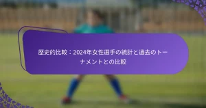 featured-image-li-shi-de-bi-jiao-224nian-nu-xing-xuan-shou-notong-ji-toguo-qu-noto-namentotonobi-jiao