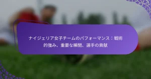 featured-image-naizierianu-zi-chi-munopahuo-mansuzhan-shu-de-qiang-mi-zhong-yao-nashun-jian-xuan-shou-nogong-xian