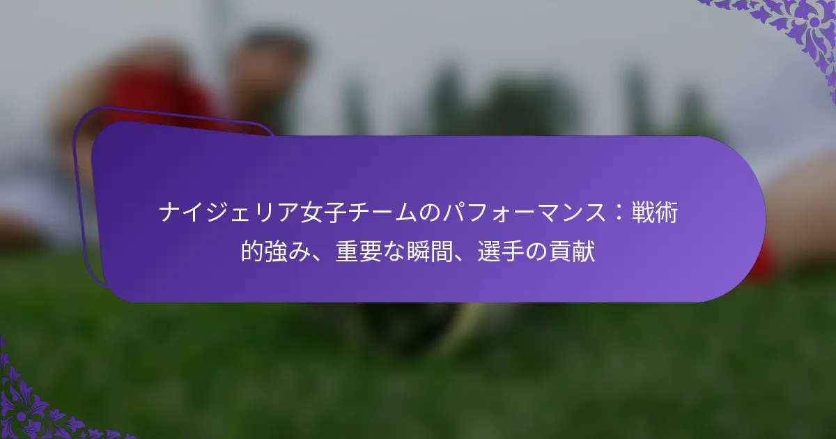 featured-image-naizierianu-zi-chi-munopahuo-mansuzhan-shu-de-qiang-mi-zhong-yao-nashun-jian-xuan-shou-nogong-xian