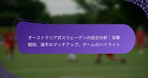 featured-image-o-sutorariadui-suue-dennoshi-he-fen-xi-gong-ji-zhan-shu-xuan-shou-nomatsuchiatsupu-ge-munohairaito