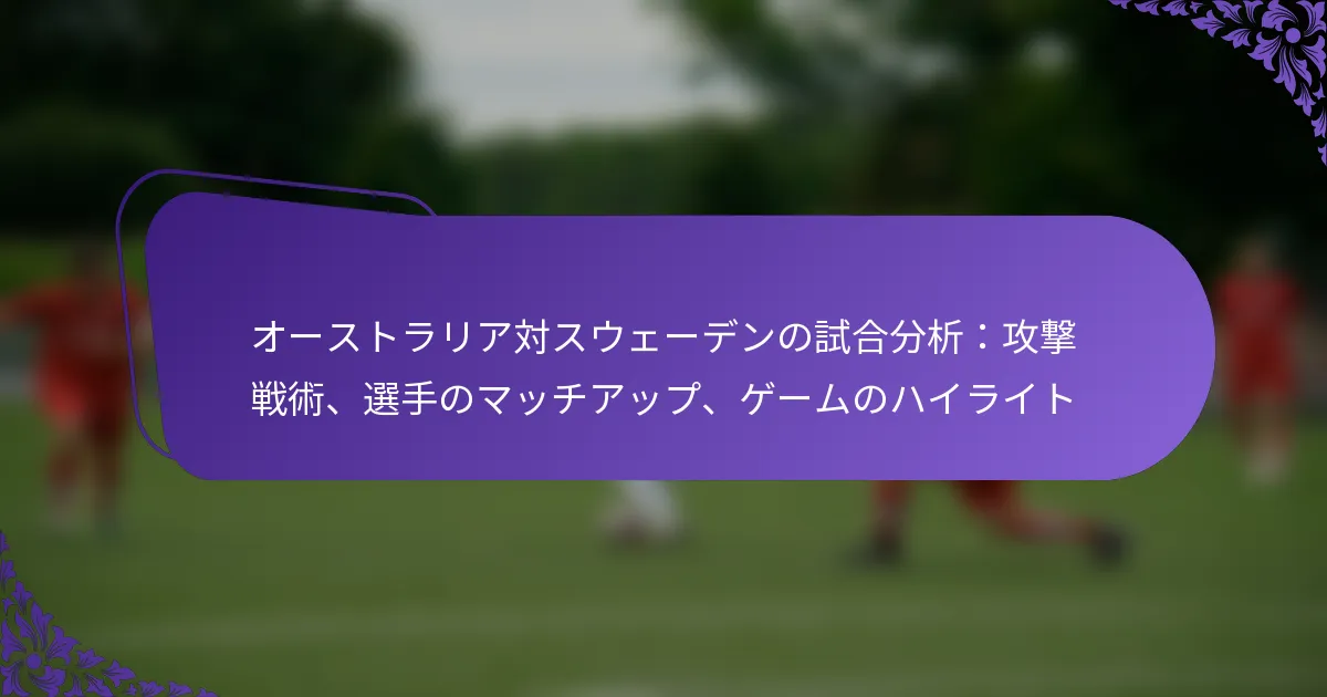 featured-image-o-sutorariadui-suue-dennoshi-he-fen-xi-gong-ji-zhan-shu-xuan-shou-nomatsuchiatsupu-ge-munohairaito