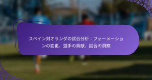 featured-image-supeindui-orandanoshi-he-fen-xi-huo-me-shiyonnobian-geng-xuan-shou-nogong-xian-shi-he-nodong-cha