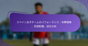 featured-image-supeinnu-zi-chi-munopahuo-mansugong-ji-zhan-lue-fang-yu-pei-zhi-shi-he-fen-xi