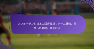 featured-image-suue-dendui-ri-ben-noshi-he-fen-xi-ge-muzhan-lue-ji-li-tsutashun-jian-xuan-shou-ping-jia