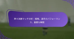 featured-image-zhun-jue-sheng-matsuchifen-xi-zhan-lue-xuan-shou-nopahuo-mansu-zhong-yao-nashun-jian