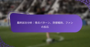 featured-image-zui-zhong-shi-he-fen-xi-de-dian-pata-n-fang-yu-zhan-shu-huannofan-ying